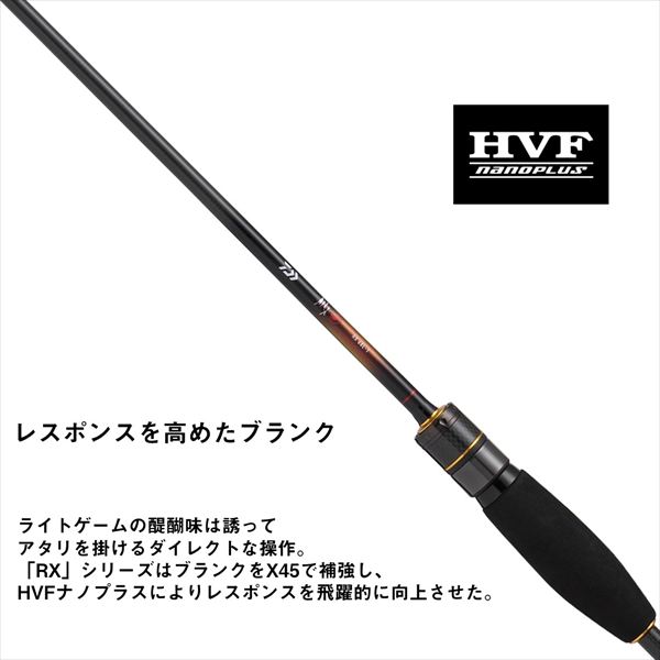 予約品】 ダイワ 月下美人 RX 74UL-S(スピニング 2ピース) 【9月中旬頃