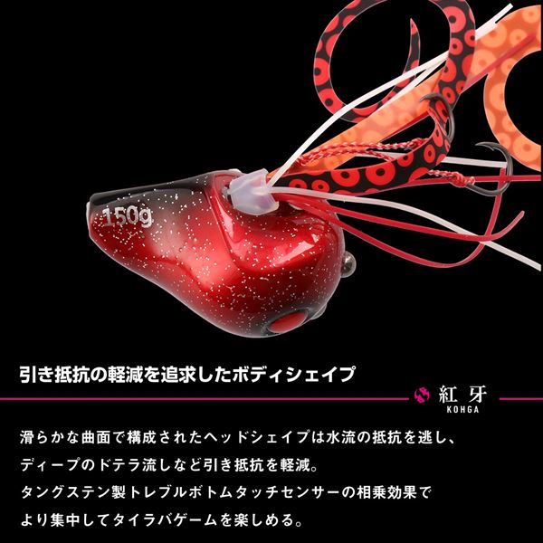 ダイワ タイラバ 鯛ラバ 紅牙カレントブレイカートリニティβ