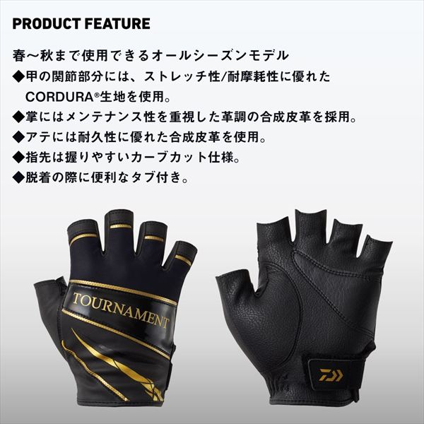 ダイワ 手袋 DG-1325T トーナメントグローブ 5本カット ホワイト M(M