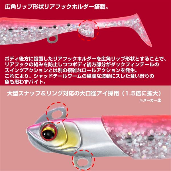 ダイワ ワーム フラットジャンキー ロデムR3シャッド 14g マットピンク