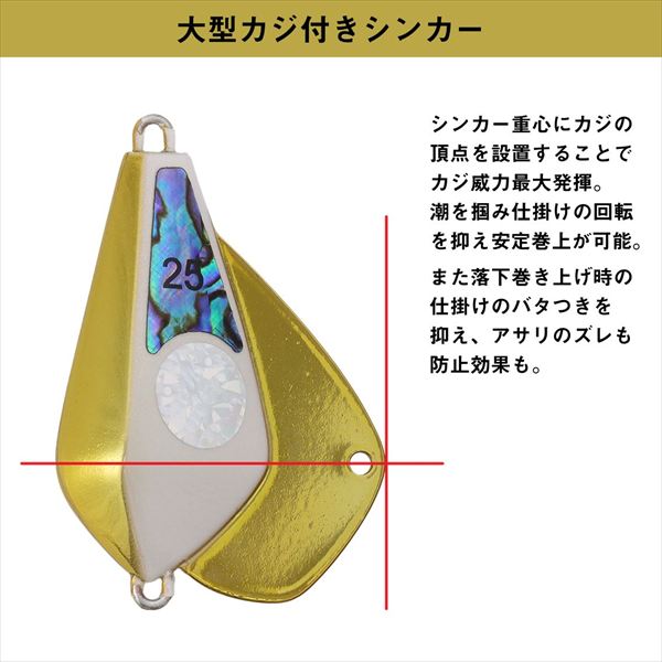 ダイワ オモリ カワハギ船シンカーSK 30号 極ミ 鮑白金【即日