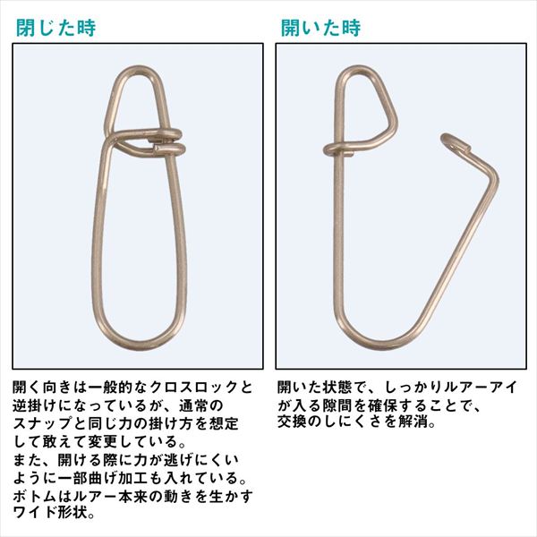 ダイワ スナップ・リング 強軸スナップ クロスロック 徳用 S【即日発送
