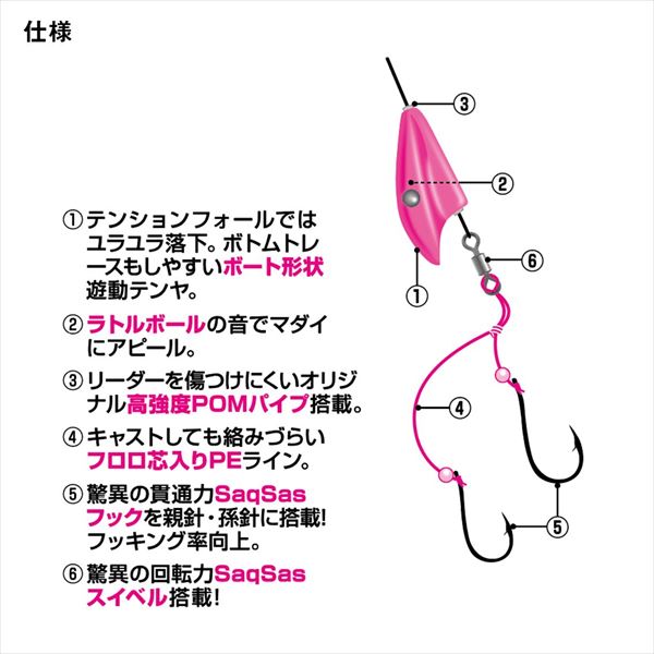 ダイワ テンヤ 紅牙遊動テンヤSSラトルダンス2 25号 ロックチャート