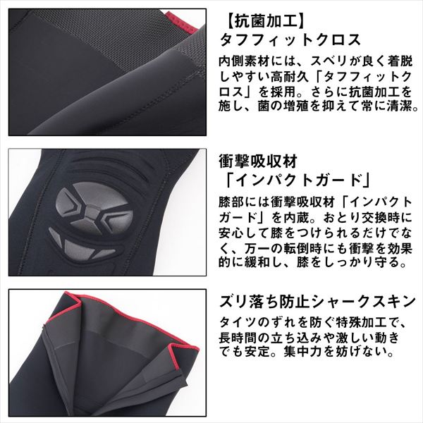 予約品】 ダイワ 鮎タイツ SP-4010W スペシャルタイツ ブラック LXO