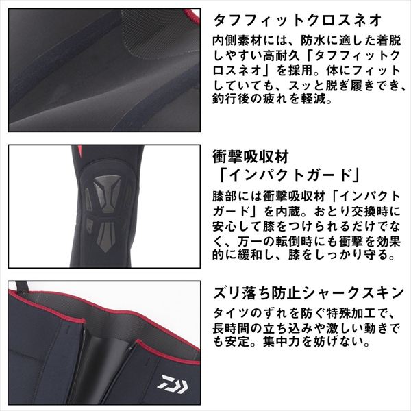 予約品】 ダイワ 鮎タイツ SP-4010DR スペシャルドライタイツ(ソックス