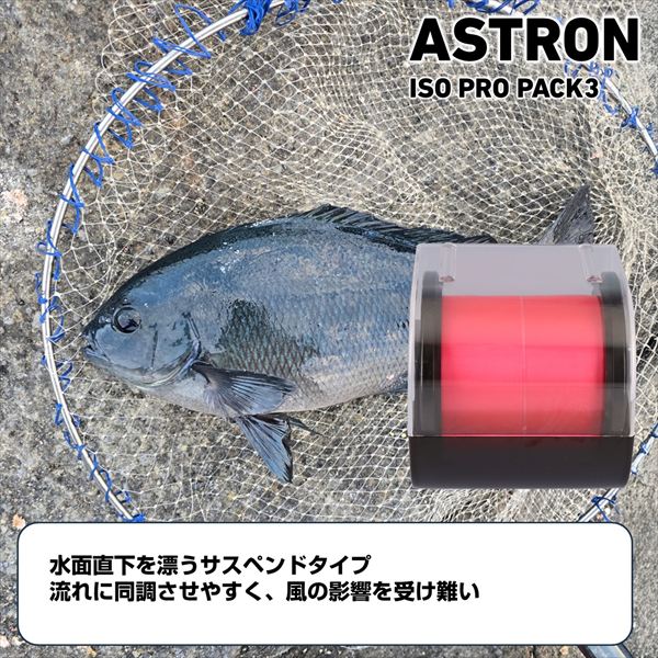 ダイワ ライン アストロン磯 PROパック3 5号-600m(5 ホットピンク