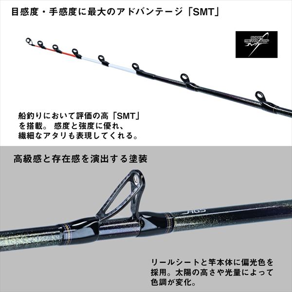 ダイワ 極鋭タチウオテンヤSP EX 178【即日発送】(178): 釣り