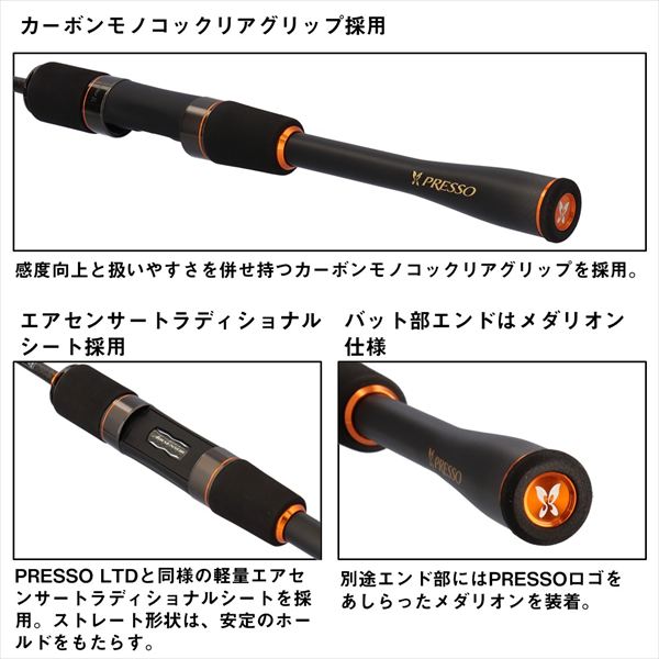 ダイワ トラウトロッド プレッソ MX 62MF(スピニング 2ピース) (62MF
