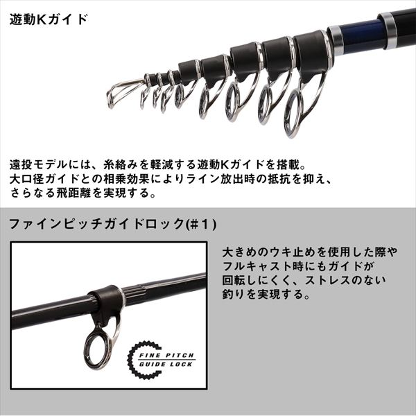 予約品】 ダイワ 遠投竿 メガディスR 3-53遠投(5ピース) 【10月中旬頃