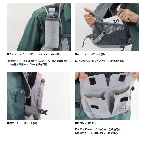 ダイワ フィッシングベスト DV-3226 ネイティブクリークベスト【即日