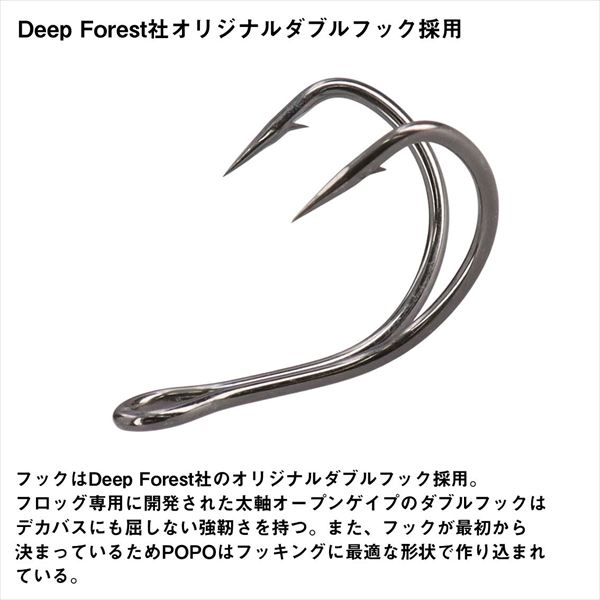 ダイワ スティーズ ポポ フロッグ ホワイトブラック(ホワイトブラック