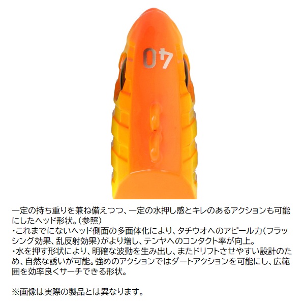 ダイワ 仕掛け 船タチウオテンヤSS Rhythm 50号ミドル 威嚇メロン