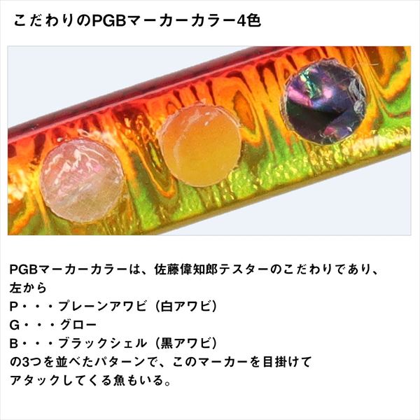ダイワ メタルジグ ヒメポンTG 80g オレンジ: 釣り小物・便利用品