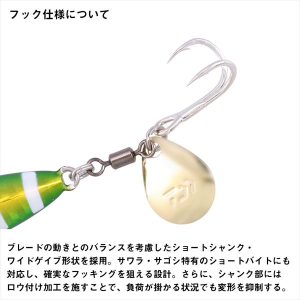 ダイワ サムライジグRスピンダブルフック30g PHグリキンゼブラ(PH