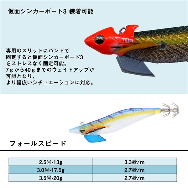 エギ 3.5号 3号 2.5号 9本 まとめ売り エメラルダス ケース付き 夜光