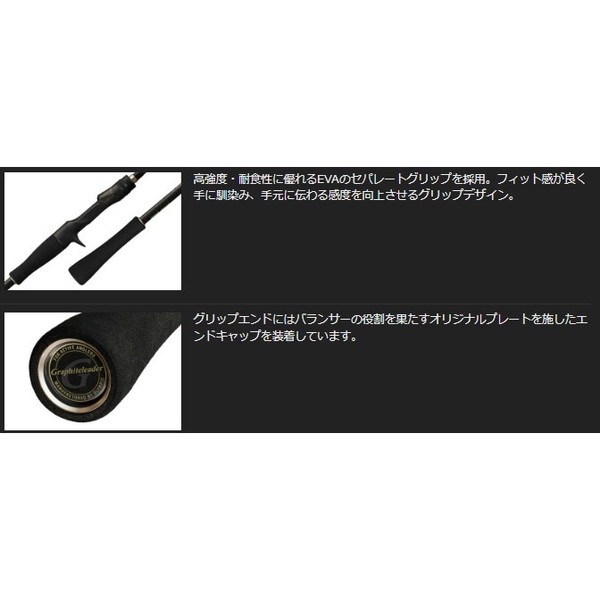オリムピック オフショアロッド カラマレッティ プロトタイプ 26GCALPC
