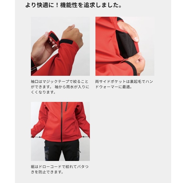 オレンジブルー 防寒服アウター MZFW-957 mazume ウインドカット