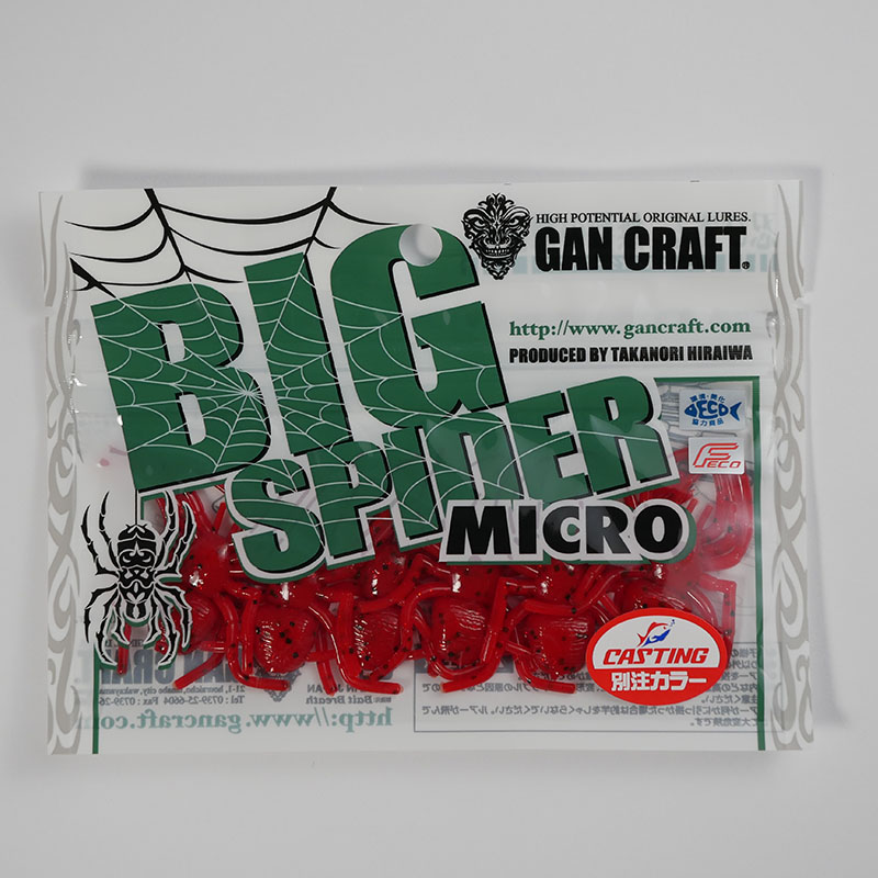 ネコポス対象品】ガンクラフト ビッグスパイダー マイクロ #WS