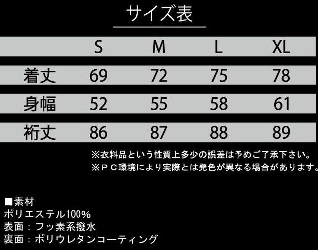 ガンクラフト クラックフェイスシェルジャケット M タイガーカモ