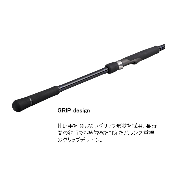 メジャークラフト ロックフィッシュロッド ソルパラ ハードロック
