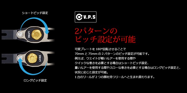 【リブレ/LIVRE】 SB 70-75（エスビー 70-75）/* リブレ/LIVRE】 SB 70-75（エスビー 70-75）/*