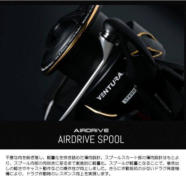 アピア スピニングリール 25 VENTURA LT4000-CXH【即日発送