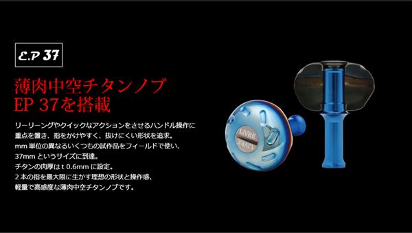 ブラックライオン×リブレ Cachalot sb (キャシャロットsb) ダイワ 右