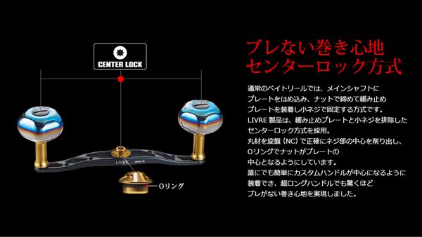 ブラックライオン×リブレ Cachalot bt (キャシャロットbt)130 シマノ