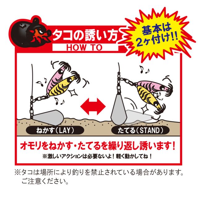 デュエル タコやん 船スッテ M ブルー夜光カニ: 針・仕掛 海釣り
