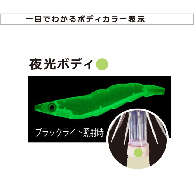 デュエル EZ-Q フィンプラス TR 3．5号 40g 夜光ゴールド