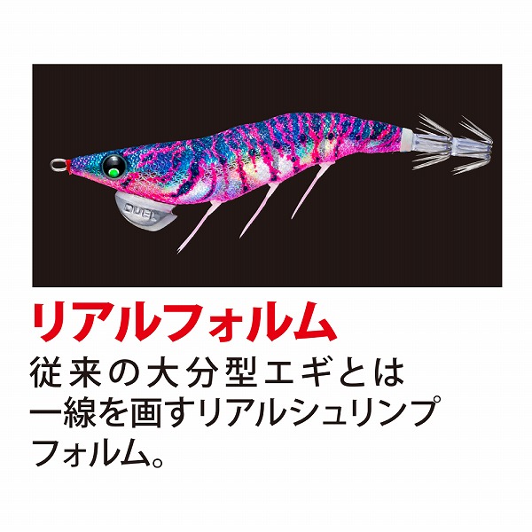 デュエル(DUEL) EZ-Q ダートマスター ラトル 3.5号 ブルー夜光