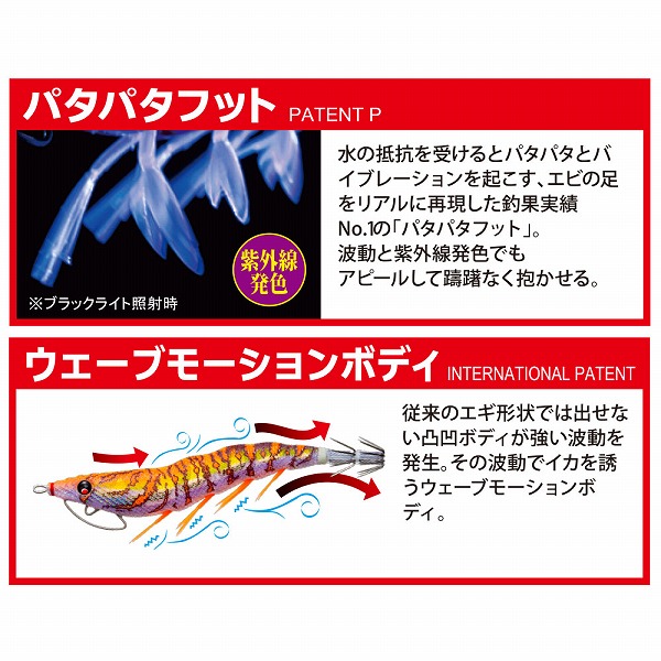 デュエル(DUEL) EZ-Q キャスト 喰ワセ 3.5号 ブルー夜光ボイル: エギ