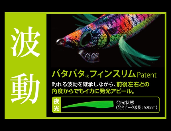 デュエル(DUEL) パタパタQラトル 2.5号 スーパーブルー夜光オレンジ