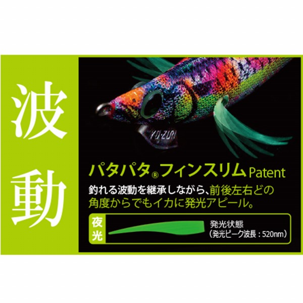 デュエル(DUEL) パタパタQ ラトル 3.5号 SBAJ スーパーブルー