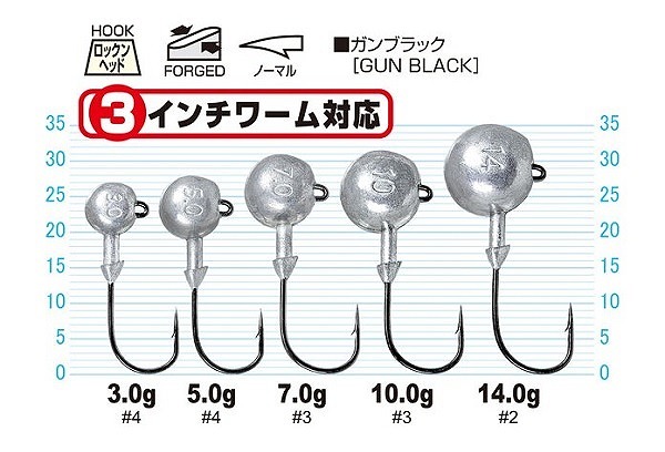 インディバヘッド オーナー・カルティバ ジグヘッド JH-73 ボトムロック タイプ3 5g