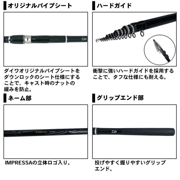 ﾀﾞｲﾜ ｲﾝﾌﾟﾚｯｻ 4-57B遠投・Y: 竿｜の通販なら釣具のキャスティング