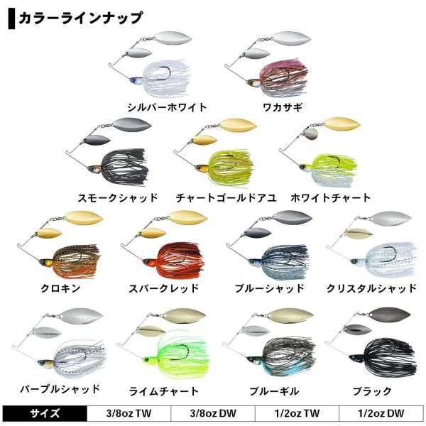 ネコポス対象品】ダイワ スティーズ スピナーベイト ３／８oz ＴＷ ライムチャート: バスルアー| 釣具のキャスティングオンラインストア -  全国50店舗以上を展開する大型釣具店