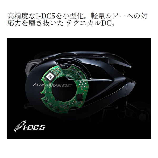 シマノ ベイトリール 25アルデバラン DC30XG(右): リール｜釣具の通販