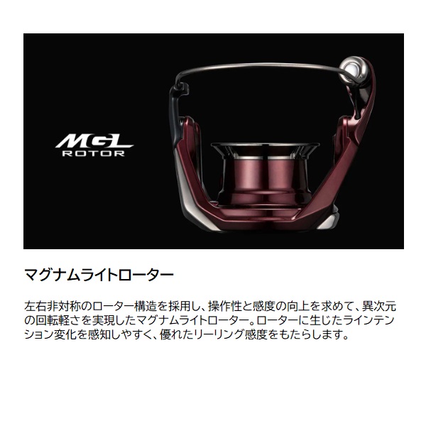 シマノ スピニングリール 25セフィアXR C3000SHG【即日発送】: リール