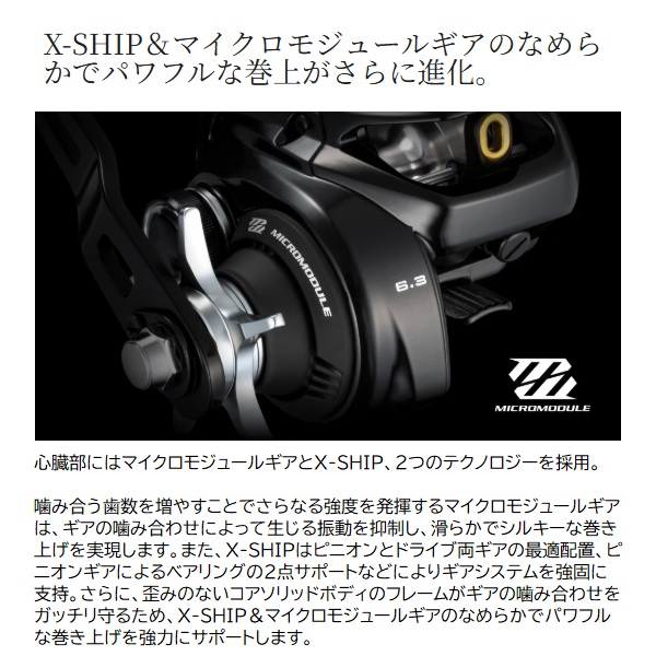 シマノ ベイトリール 26 グラップラー 301XG(左): リール｜釣具の通販