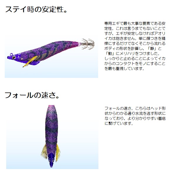 訳あり】シマノ エギ QT-X02W セフィア アントラージュ シーグル 3.5号