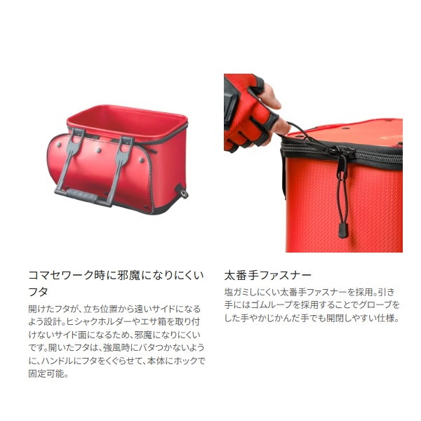 シマノ バッカン BK-111X バッカン リミテッドプロ ブラッドレッド 