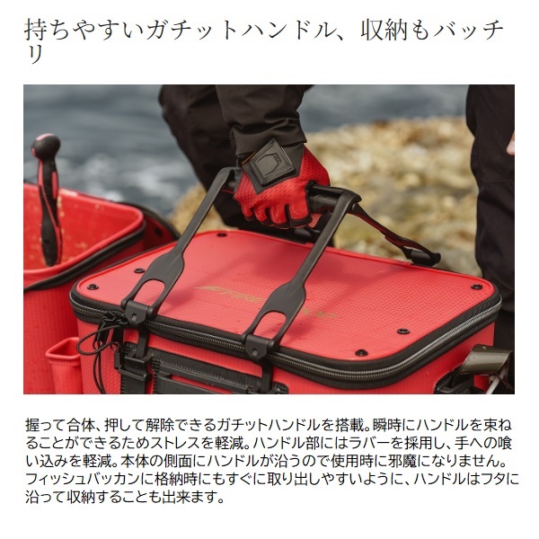 シマノ バッカン BK-121X フィッシュバッカン リミテッドプロ