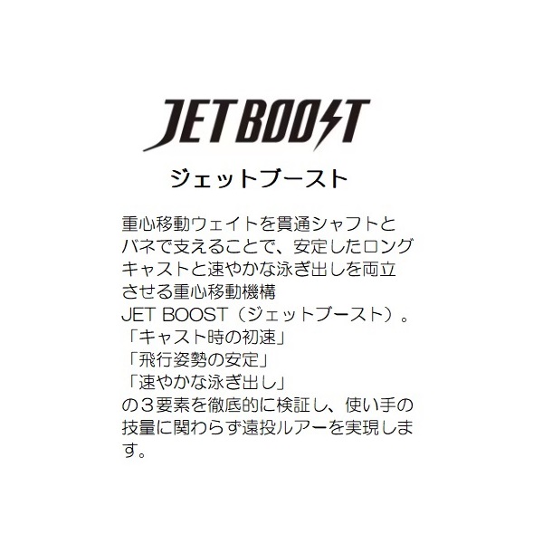 シマノ シーバスルアー XL-112X エクスセンス モニカ 125F