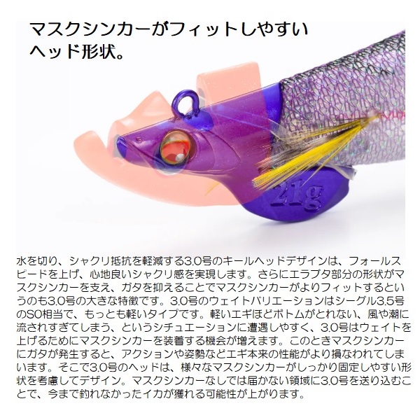 シマノ旧アントラージュ　エギフルセット シマノ旧アントラージュ エギフルセット オンライン ショッピング 通販