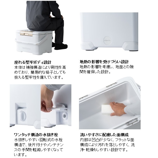 シマノ クーラボックス NF-622Z フィクセル BS 22L ピュアホワイト