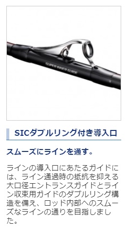 シマノ　早潮 瀬戸内メバル 420SI-T シマノ 早潮 瀬戸内メバル 420SI-T [2020年モデル] - 釣具の