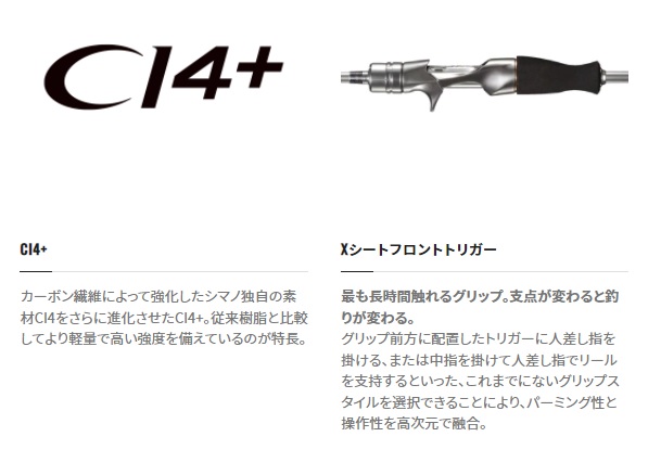 シマノ マルイカ竿 22リアランサーマルイカ 82SS-155 (ベイト 3ピース)【即日発送】