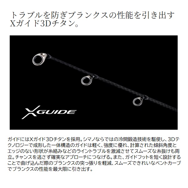 SHIMANO オシアジカー コンセプトS S62-3 オフショアロッド シマノ オフショアロッド 25オシアジガーコンセプトS S62-3(スピニング