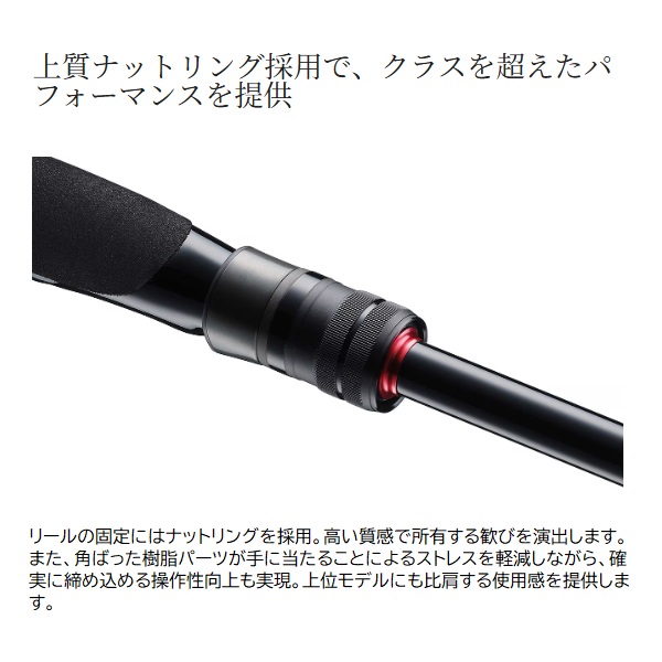シマノ(SHIMANO) シーバスロッド 25ソルティーアドバンス ショアモデル
